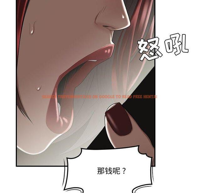 查看漫画流言 - 第7话 - sayhentaiz.net中的774956图片
