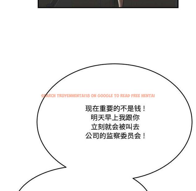 查看漫画流言 - 第7话 - sayhentaiz.net中的774958图片