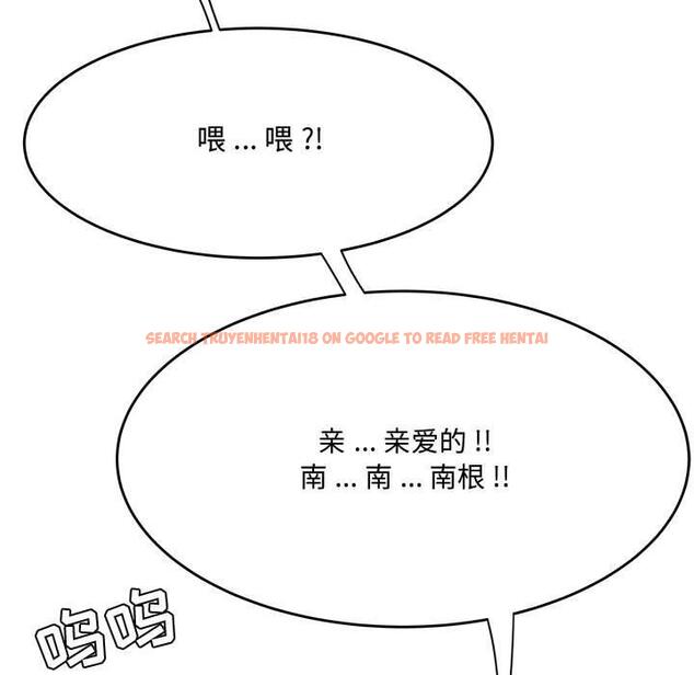 查看漫画流言 - 第7话 - sayhentaiz.net中的774964图片