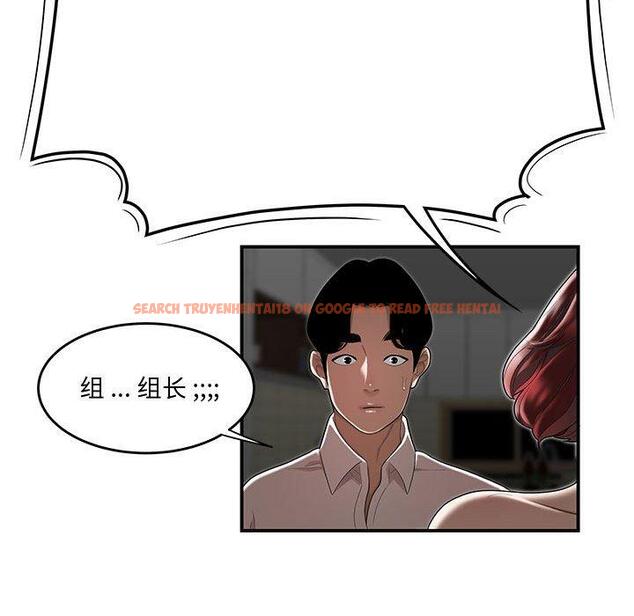 查看漫画流言 - 第7话 - sayhentaiz.net中的774966图片