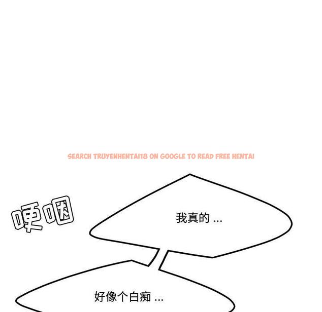 查看漫画流言 - 第7话 - sayhentaiz.net中的774967图片