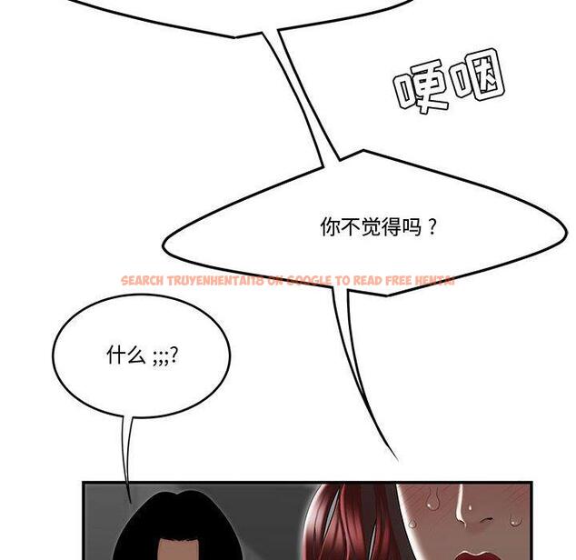 查看漫画流言 - 第7话 - sayhentaiz.net中的774968图片