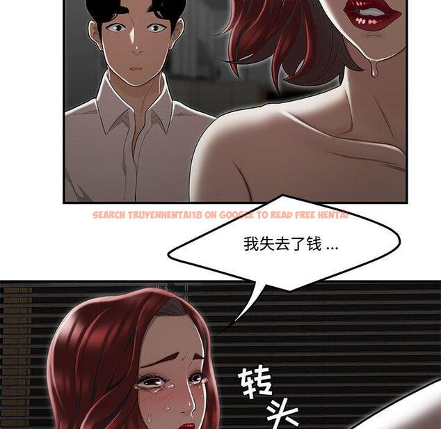 查看漫画流言 - 第7话 - sayhentaiz.net中的774969图片