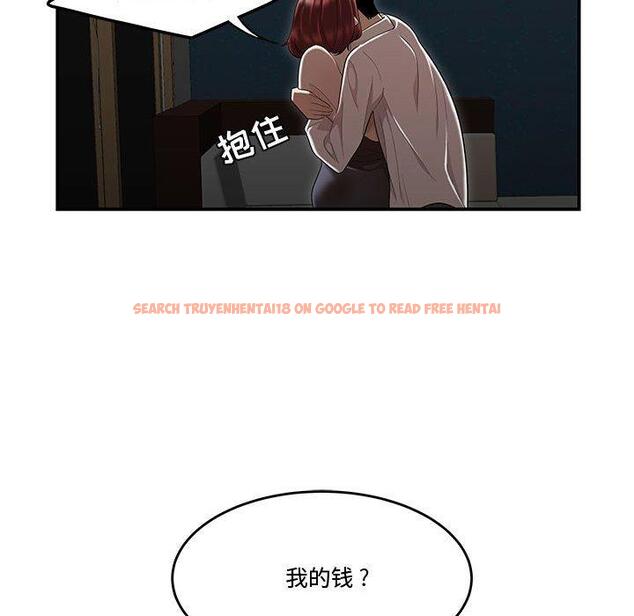 查看漫画流言 - 第7话 - sayhentaiz.net中的774973图片