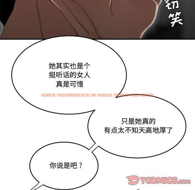 查看漫画流言 - 第7话 - sayhentaiz.net中的774976图片
