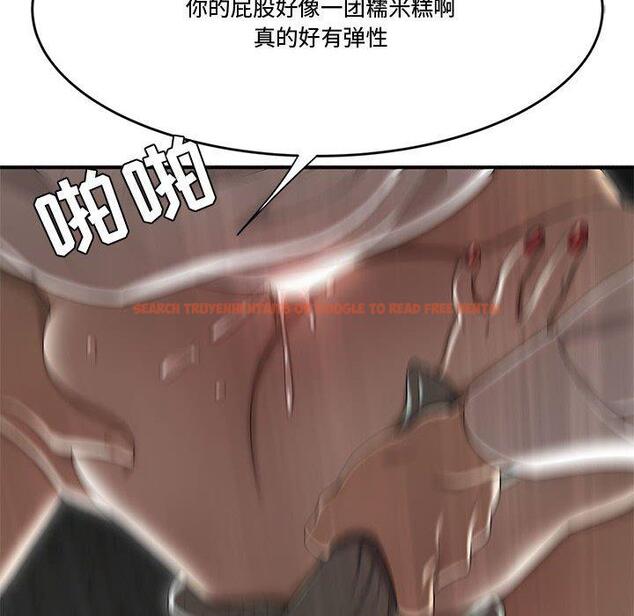 查看漫画流言 - 第7话 - sayhentaiz.net中的774982图片
