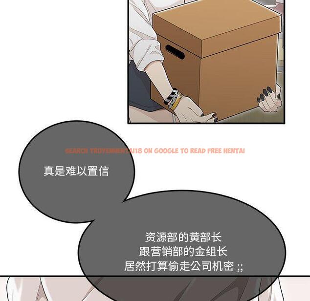 查看漫画流言 - 第7话 - sayhentaiz.net中的774987图片