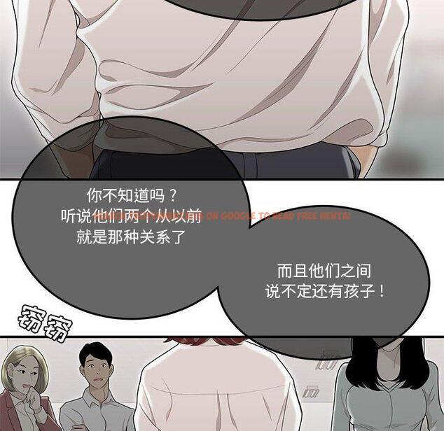 查看漫画流言 - 第7话 - sayhentaiz.net中的774988图片