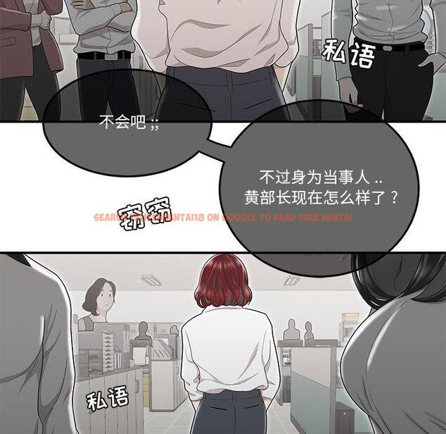 查看漫画流言 - 第7话 - sayhentaiz.net中的774989图片