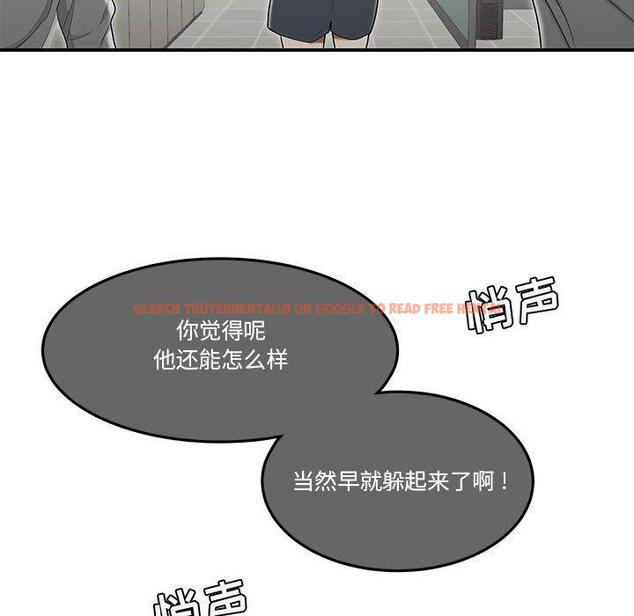 查看漫画流言 - 第7话 - sayhentaiz.net中的774990图片