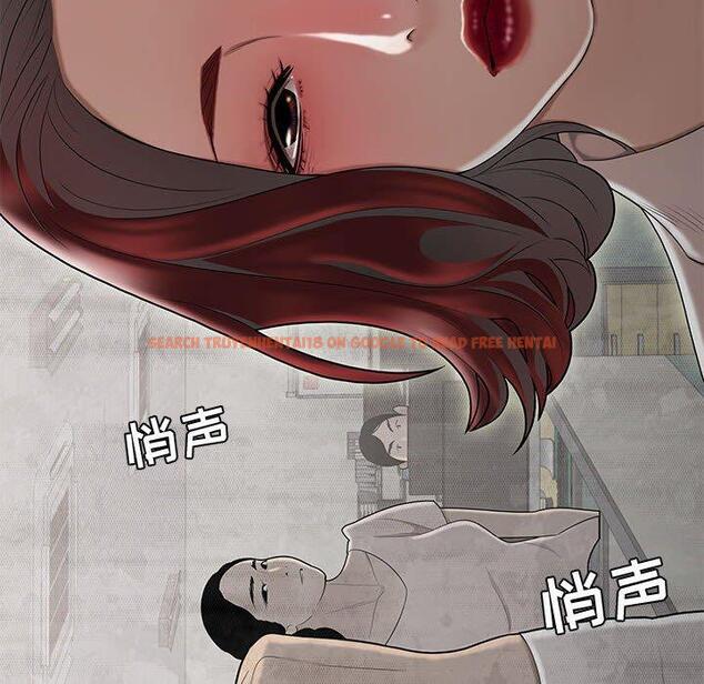 查看漫画流言 - 第7话 - sayhentaiz.net中的774994图片