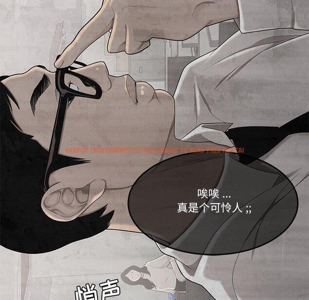 查看漫画流言 - 第7话 - sayhentaiz.net中的774995图片