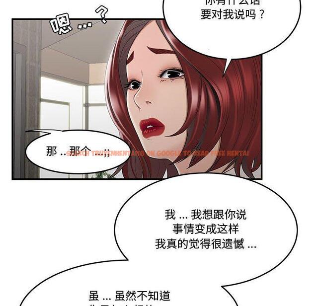 查看漫画流言 - 第7话 - sayhentaiz.net中的774999图片