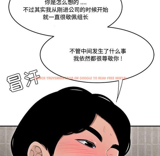 查看漫画流言 - 第7话 - sayhentaiz.net中的775000图片