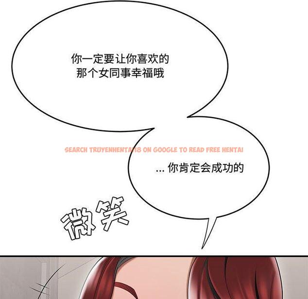 查看漫画流言 - 第7话 - sayhentaiz.net中的775003图片