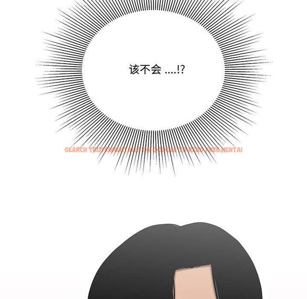 查看漫画流言 - 第7话 - sayhentaiz.net中的775009图片
