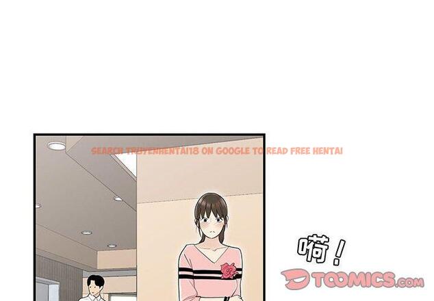 查看漫画流言 - 第8话 - sayhentaiz.net中的775013图片