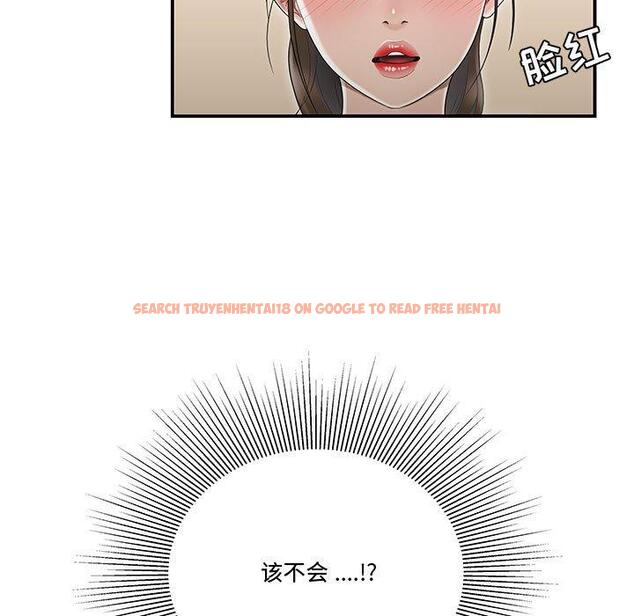 查看漫画流言 - 第8话 - sayhentaiz.net中的775016图片