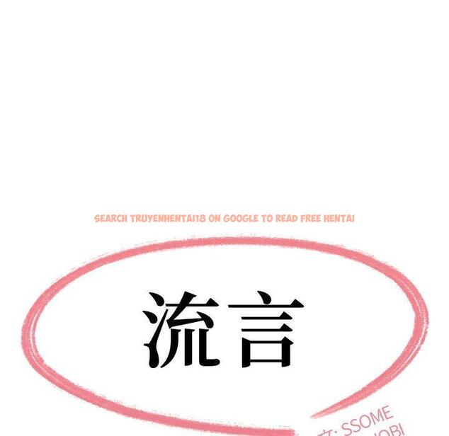 查看漫画流言 - 第8话 - sayhentaiz.net中的775019图片