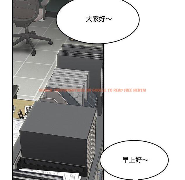 查看漫画流言 - 第8话 - sayhentaiz.net中的775022图片