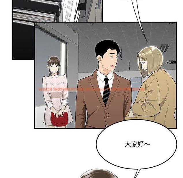 查看漫画流言 - 第8话 - sayhentaiz.net中的775023图片