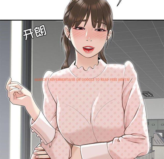 查看漫画流言 - 第8话 - sayhentaiz.net中的775024图片