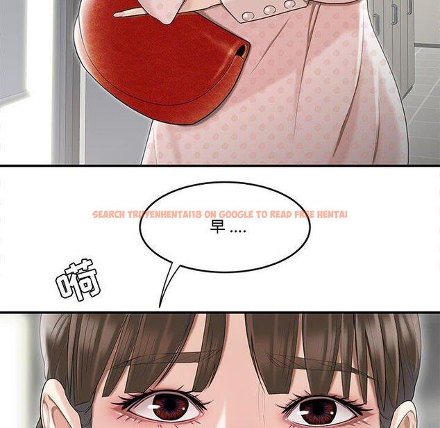 查看漫画流言 - 第8话 - sayhentaiz.net中的775025图片