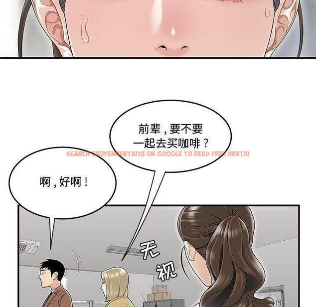 查看漫画流言 - 第8话 - sayhentaiz.net中的775026图片