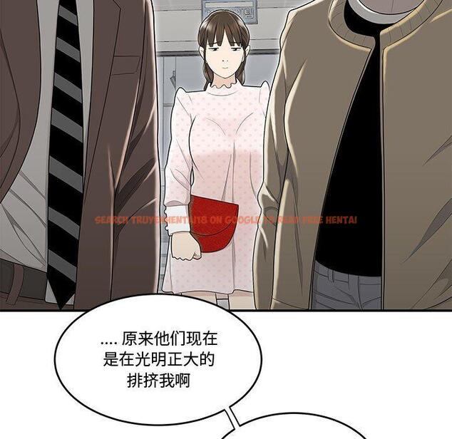 查看漫画流言 - 第8话 - sayhentaiz.net中的775028图片
