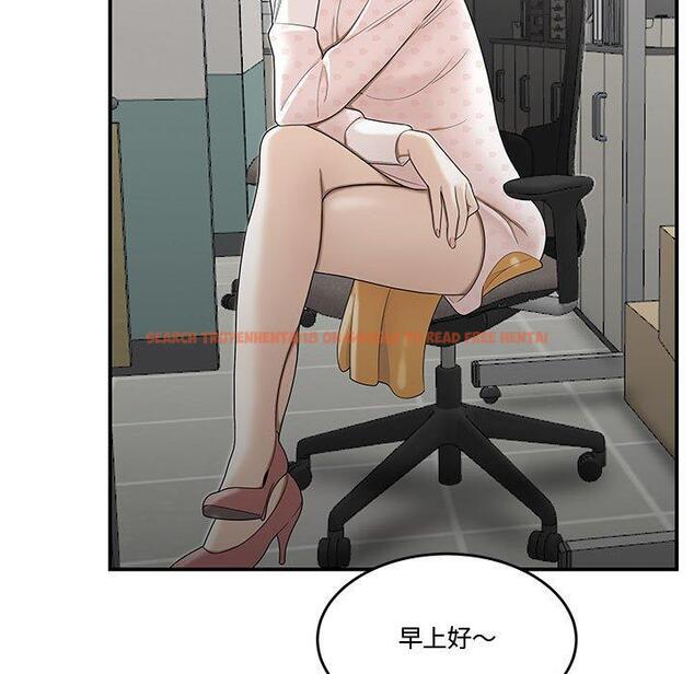 查看漫画流言 - 第8话 - sayhentaiz.net中的775030图片