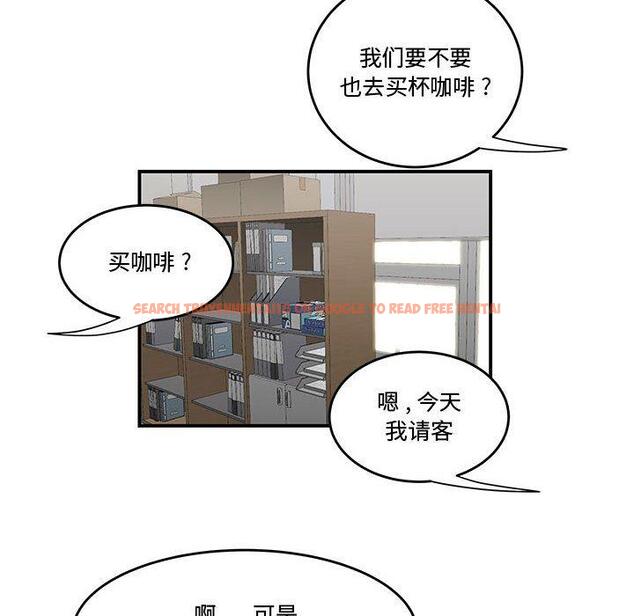 查看漫画流言 - 第8话 - sayhentaiz.net中的775033图片