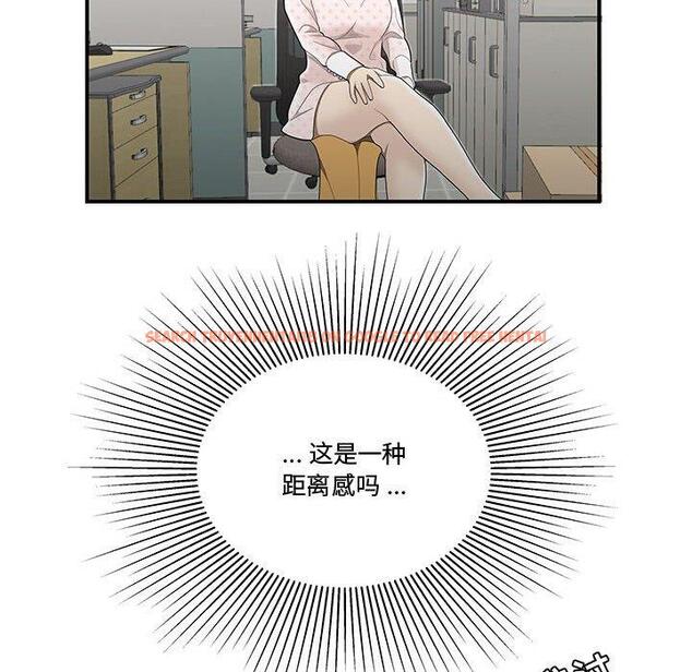 查看漫画流言 - 第8话 - sayhentaiz.net中的775037图片