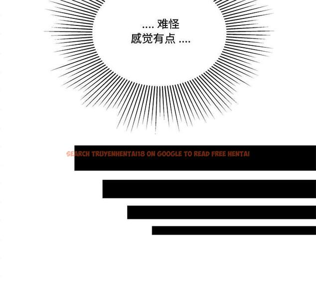 查看漫画流言 - 第8话 - sayhentaiz.net中的775039图片