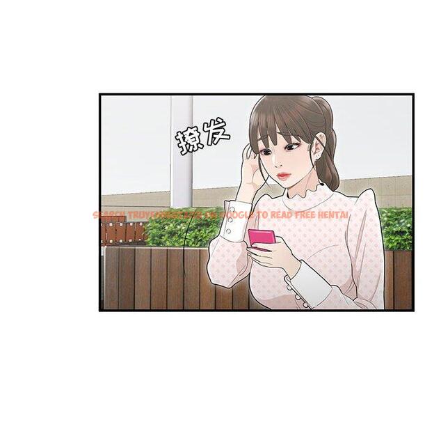 查看漫画流言 - 第8话 - sayhentaiz.net中的775042图片