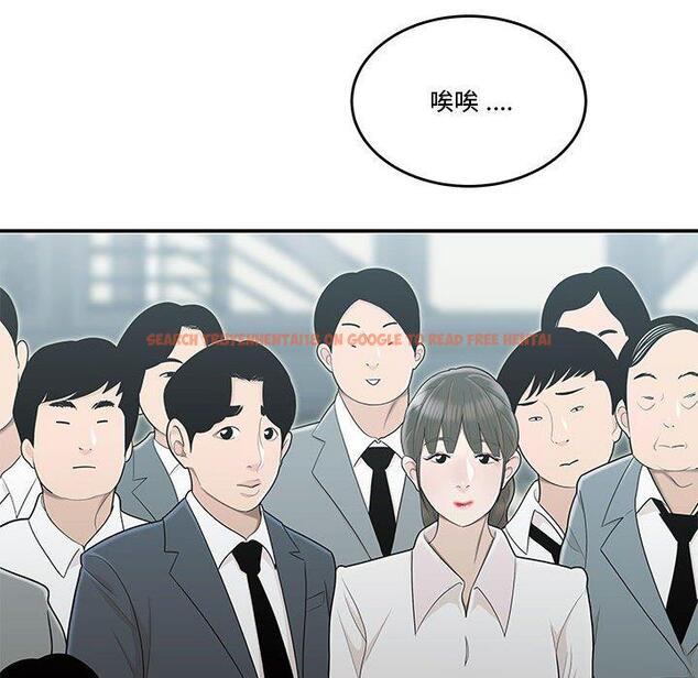 查看漫画流言 - 第8话 - sayhentaiz.net中的775047图片