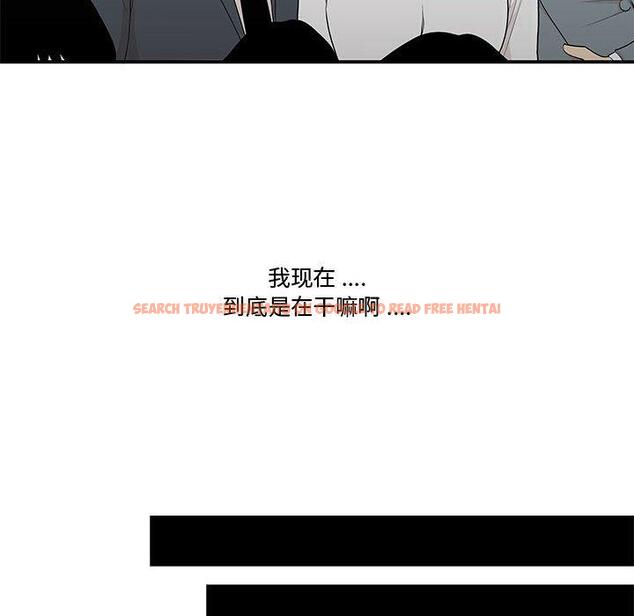 查看漫画流言 - 第8话 - sayhentaiz.net中的775048图片