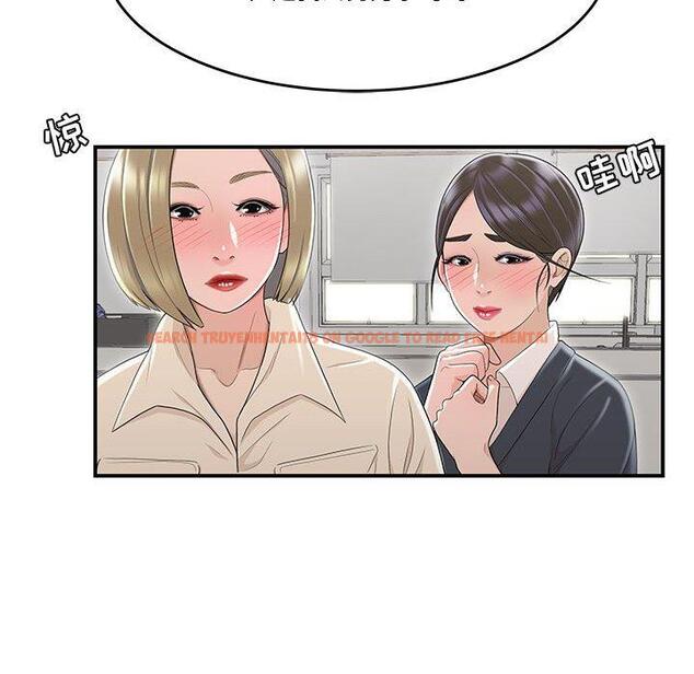 查看漫画流言 - 第8话 - sayhentaiz.net中的775054图片