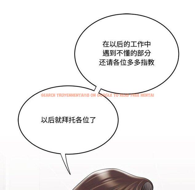 查看漫画流言 - 第8话 - sayhentaiz.net中的775055图片