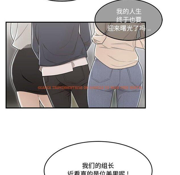 查看漫画流言 - 第8话 - sayhentaiz.net中的775059图片