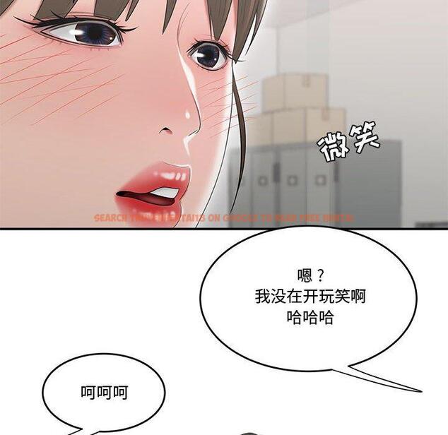 查看漫画流言 - 第8话 - sayhentaiz.net中的775066图片