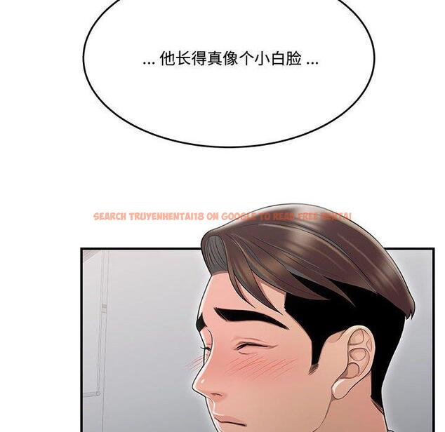 查看漫画流言 - 第8话 - sayhentaiz.net中的775068图片