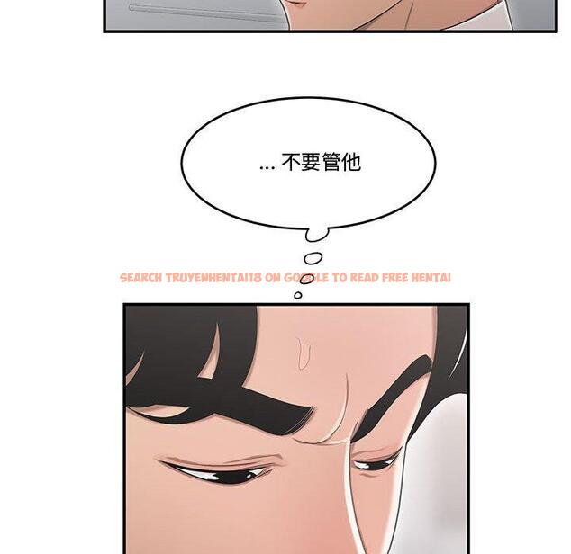 查看漫画流言 - 第8话 - sayhentaiz.net中的775069图片