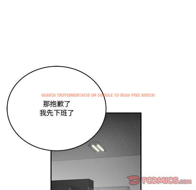 查看漫画流言 - 第8话 - sayhentaiz.net中的775077图片