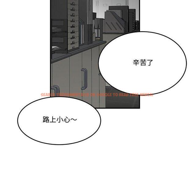 查看漫画流言 - 第8话 - sayhentaiz.net中的775078图片