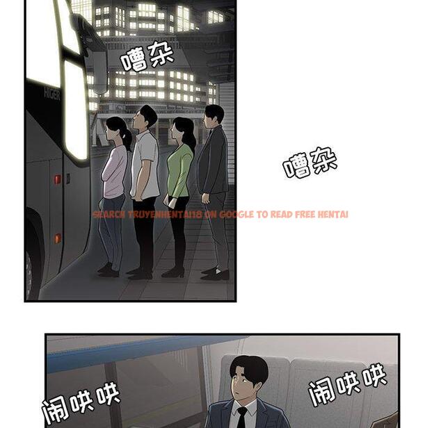 查看漫画流言 - 第8话 - sayhentaiz.net中的775080图片