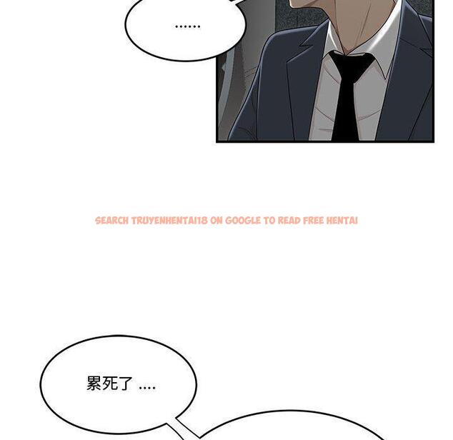 查看漫画流言 - 第8话 - sayhentaiz.net中的775082图片