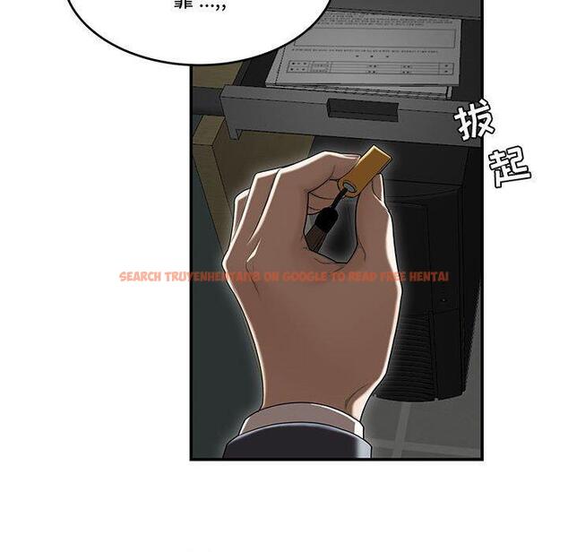 查看漫画流言 - 第8话 - sayhentaiz.net中的775090图片