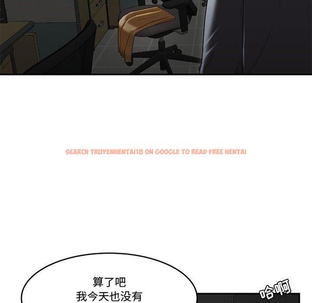 查看漫画流言 - 第8话 - sayhentaiz.net中的775093图片