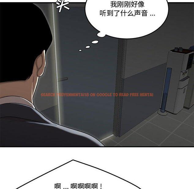 查看漫画流言 - 第8话 - sayhentaiz.net中的775097图片