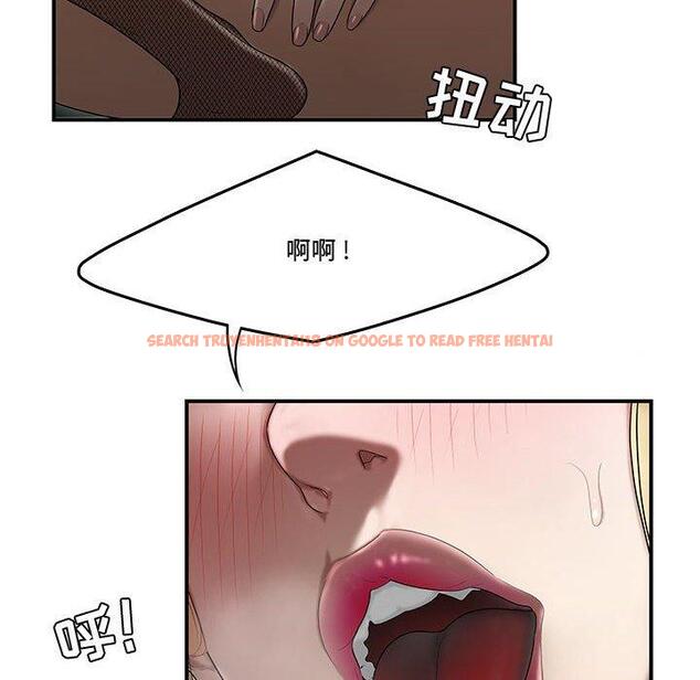查看漫画流言 - 第8话 - sayhentaiz.net中的775101图片